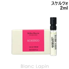 【ミニサイズ】 ミラーハリス MILLER HARRIS スケルツォ EDP 2ml ミニフレグランス ミニ香水 [001077/006170/006101]〔メール便発送〕のサムネイル