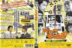 【中古】DVD▼ナニワ金融道(3枚セット)1発目、2発目、3発目 レンタル落ち 全3巻 ナニワ金融道 全3枚 1発目、2発目、3発目 レンタル落ち セット