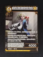 2025年最新】イジンデン プロモの人気アイテム - メルカリ