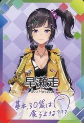 Item thumbnail for item 302c1d72-3c5e-4043-a110-7683064d0af1