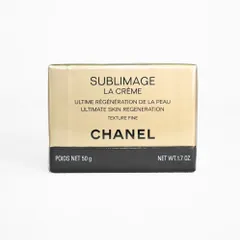 ● CHANEL 未開封 サブリマージュ ラ クレーム フィン 昼夜 エモリエントクリーム 50g フェイスマッサージクリーム