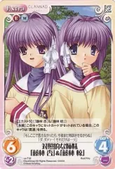 2025年最新】藤林椋の人気アイテム - メルカリ