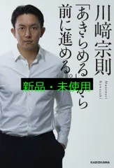 川崎宗則サイン入りぬいぐるみ 2025年最新】川崎宗則の人気アイテム - メルカリ