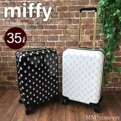 【新品】ミッフィー スーツケース Sサイズ 36L キャリーケース キャリーバッグ ジッパー 機内持ち込み可  miffy