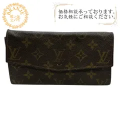 LOUIS VUITTONルイヴィトン ルイヴィトン ポルトフォイユサラ ヴィンテージ  フラップ モノグラム 長財布 財布 ウォレット ブランド カード入れ 小銭入れ ブラウン ユニセックス