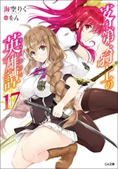 クリアファイル 黒鉄珠雫＆東堂刃華/黒鉄珠雫 A4クリアファイル