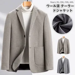 ウール混 即購入OK テーラードジャケット 2つボタン メンズ ショート丈 コート アウター ブレザー 保温 紳士 春 秋 冬 ビジネス オフィス カジュアル ゴルフ テーラード スリムジャケット ビジカジ 仕事 通勤 無地 男性 esyxzd26