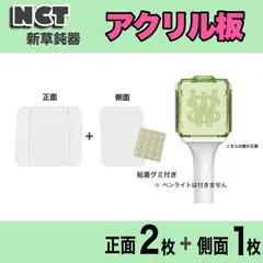 NCT127 新ペンライト トレカ16枚付き NCT127 新ペンライト トレカ16枚付き