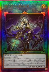 閃刀亜式レムニスゲート 3枚 デュエリストアドバンス - メルカリ