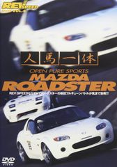 32枚セット】レブスピード DVD まとめ売り REV SPEED ドラテク - メルカリ