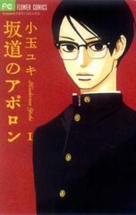 イチケイのカラス(7枚セット)TV版 全6巻 + 映画【全巻セット