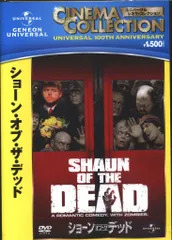 2025年最新】ショーン・オブ・ザ・デッド [DVD]の人気アイテム