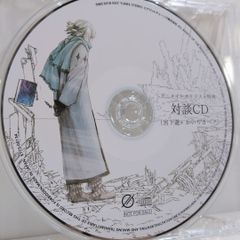 ロリィタ マキャヴェリズム かいりきベア ボーカロイド 同人 音楽 CD かいりきベア『ロリィタマキャヴェリズム』ボーカロイド GUMI