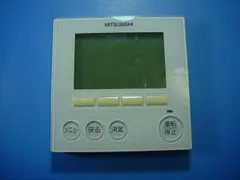 2473 三菱 ミツビシ PAR-H300K 業務 エアコン リモコン 2473 三菱 ミツビシ PAR-H300K 業務 エアコン リモコン - メルカリ