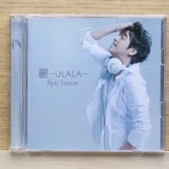 2025年最新】Ryu Siwonの人気アイテム - メルカリ