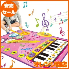 ☆オーダー受付中☆楽器セット☆ピアノ☆カスタネット☆ダイカット