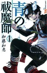 ビー・バップ・ハイスクール 高校与太郎哀歌 [DVD]／仲村トオル