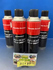 2026年最新】スリーラスターの人気アイテム - メルカリ