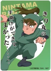 【中古】キャラカード 中在家長次 「忍たま乱太郎 クリアカードコレクション (参の段)」