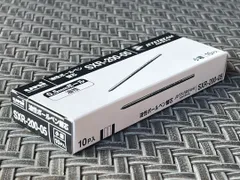 ジェットストリーム 0.5mm 替芯 10本 (黒10本) SXR-200-05