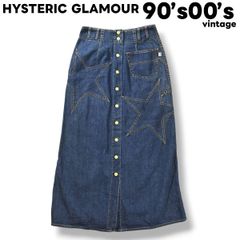 【希少】 90s00s archive 初期 ヒステリックグラマー HYSTERIC GLAMOUR スターパッチ デニム ロングスカート ラップスカート 星デザイン インディゴ レディース ♪