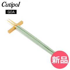 【新品】 クチポール Cutipol GOA ゴア 箸 ＋ 箸置きセット セラドン×ゴールド Chopstick Set お箸 チョップスティック カトラリー [CPL-0214-000]