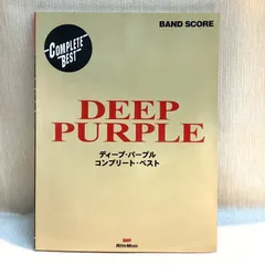 2025年最新】deep purple バンドスコアの人気アイテム - メルカリ