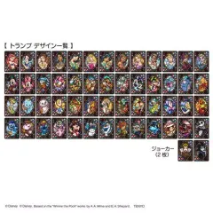 【中古】おもちゃ ステンドグラス トランプ 「ディズニー」