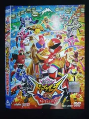 2025年最新】ゼンカイジャー dvdの人気アイテム - メルカリ