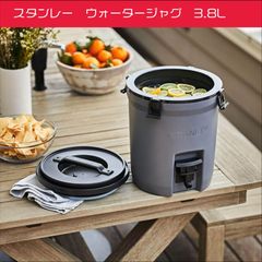 スタンレー アドベンチャーシリーズ Adventure Series ウォータージャグ 3.8L 保冷