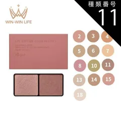 種類11：05オリーブブラウン エテュセ アイエディション カラーパレット アイシャドウ 3.8g 13色 自然に目力UP  男女兼用 男女問わず ユニセックス メンズメイクアップ