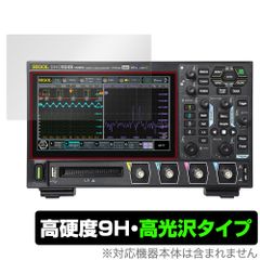 RIGOL DHO900シリーズ DHO914 DHO914S DHO924 DHO924S 保護フィルム OverLay 9H Brilliant オシロスコープ用フィルム 9H高硬度 高光沢