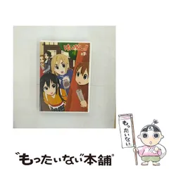2026年最新】けいおん! 7 (初回限定生産) [Blu-ray](中古品)の人気
