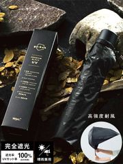 Wpc 日傘 go-koh 遮光 スーパー ウィンド レジスタンス 超耐風 折りたたみ傘 晴雨兼用 完全遮光 完全UVカット 遮光率100% UPF+50 遮熱効果 シンプル GO004-900