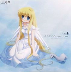 AIR 鳥の詩 / Farewell song 新品未使用未開封送料込み - メルカリ