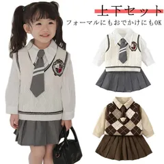 韓国子供服 女の子 セットアップ キッズ 上下セット 長袖 おしゃれ 秋服 3点セット ジュニア 白シャツブラウス ベスト スカート スカートセット 男の子 ニットベスト 春 秋 フォーマルスーツ  XBLm131