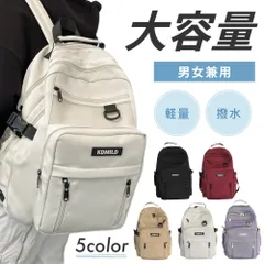 リュックサック メンズ 大容量 軽量 防水 ビジネス 通勤 通学 アウトドア デイバッグ おしゃれ スポーツ