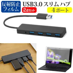 パナソニック レッツノート SR シリーズ 2025年春モデル [12.4インチ] USB3.0 スリム４ポート ハブ 高速 超薄型 コンパクト 軽量 と 反射防止 液晶保護フィルム セット メール便送料無料