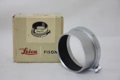 2025年最新】ライカ フード fisonの人気アイテム - メルカリ