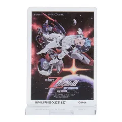 （レア商品）機動戦士Zガンダム ポスター 機動戦士Zガンダム ポスター | Buyee 通販購入サポートサービス