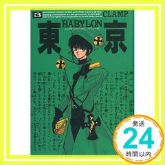 Item thumbnail for item 4226ad26-e229-4545-8429-ea49708559e7