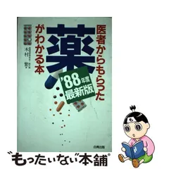 2024年最新】日本社会保険研究会の人気アイテム - メルカリ