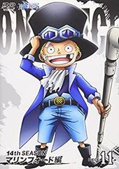 [중고] [매우 좋은] ONE PIECE 원피스 14th 시즌 마린 포드 편 piece.11 ​​[DVD]