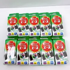 2025年最新】写ルンです 未使用 10個の人気アイテム - メルカリ