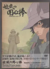 2025年最新】DVD 旋風の用心棒の人気アイテム - メルカリ