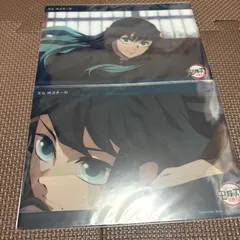 鬼滅の刃 ビッグクリアカード 無一郎