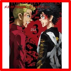 新品未開封★ 「東京リベンジャーズ」天竺編 第3巻【DVD】(特典なし) [DVD] 【安心・匿名配送】メルカリShops：グッドバリューが出品