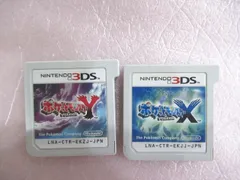 ソフトのみ☆ポケットモンスター　X ＆Y　２点セット　任天堂３DS