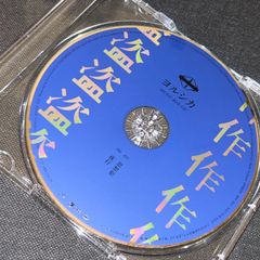 (S5201) ヨルシカ 盗作 ヴィレッジヴァンガード特典CD 思想犯 夜行 n-buna
