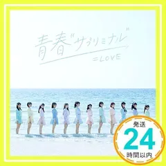 青春サブリミナル (Type-C) (DVD付) [CD] =LOVE_02